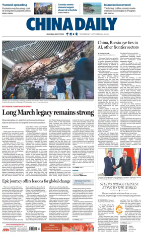 Cover of China Daily Global Edition (Europe)