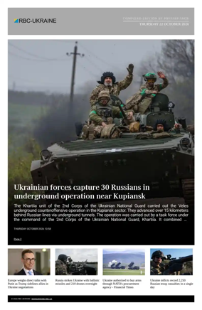 Cover of RBC-Ukraine