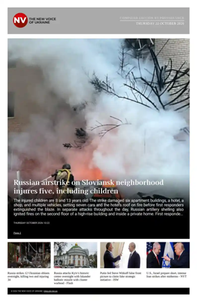 Cover of The New Voice of Ukraine
