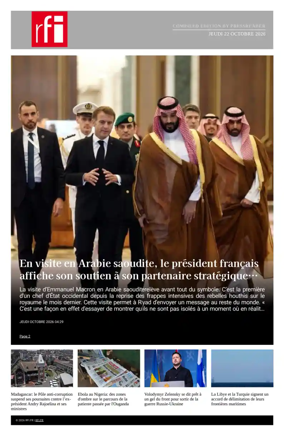 Cover of RFI - Compiled Edition