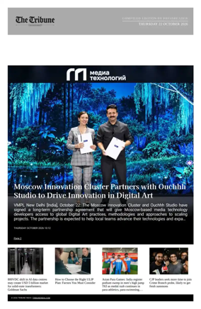 Cover of Tribune India - Compiled Edition