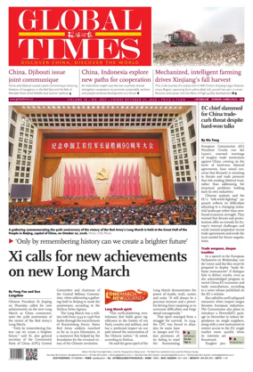 Cover of Global Times