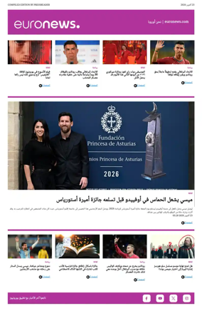 Cover of Euronews Culture (Arabic)