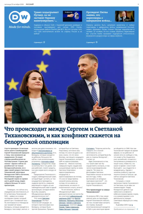 Cover of Deutsche Welle (Russian Edition)