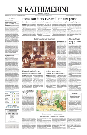 Cover of Kathimerini English