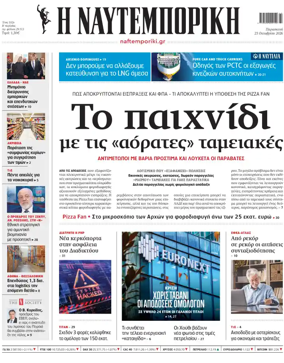 Cover of Naftemporiki