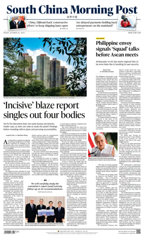 Cover of South China Morning Post
