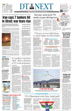 Cover of DT Next