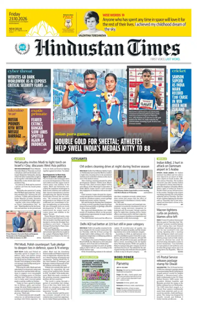 Cover of Hindustan Times (Delhi) - School