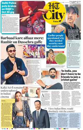 Cover of Hindustan Times (Patna) - Live