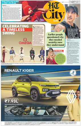 Cover of HT City