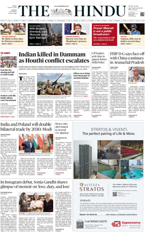 Cover of The Hindu (Chennai)