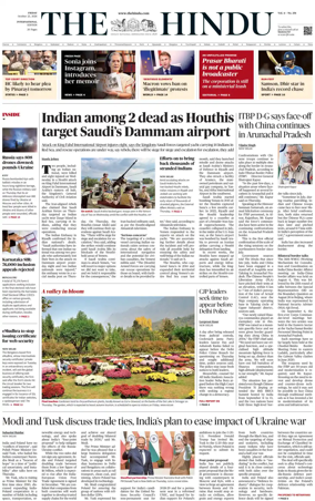 Cover of The Hindu - International