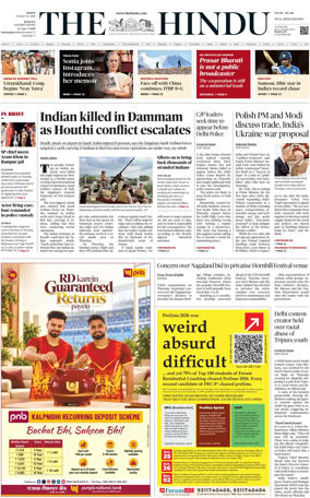 Cover of The Hindu (Kolkata)