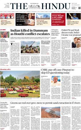 Cover of The Hindu (Kozhikode)