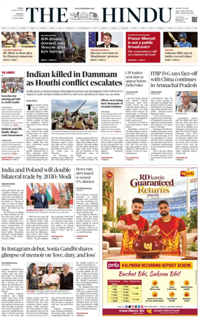 Cover of The Hindu (Madurai)