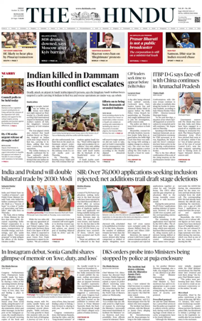 Cover of The Hindu (Mangalore)