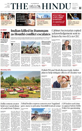 Cover of The Hindu (Mumbai)