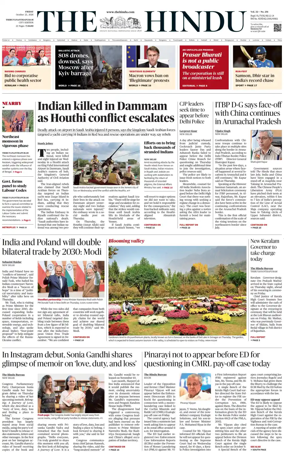 Cover of The Hindu (Thiruvananthapuram)