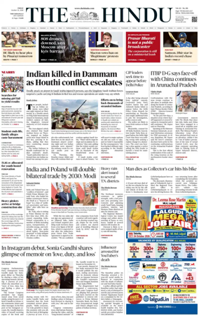Cover of The Hindu (Tiruchirapalli)