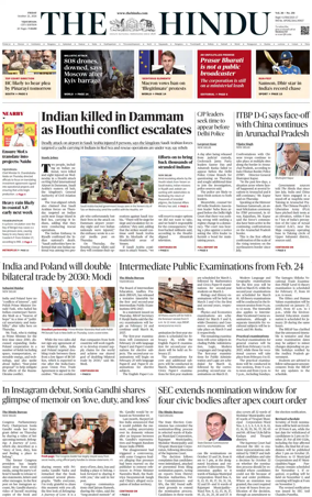 Cover of The Hindu (Vijayawada)