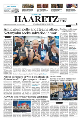 Cover of Haaretz english edition (Friday)