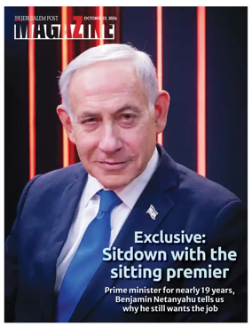 Cover of The Jerusalem Post Magazine