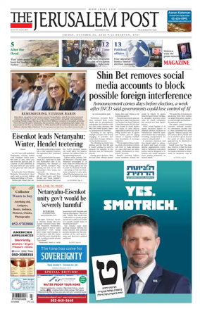 Cover of The Jerusalem Post
