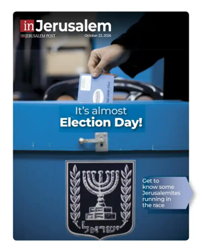 Cover of The Jerusalem Post In Jerusalem