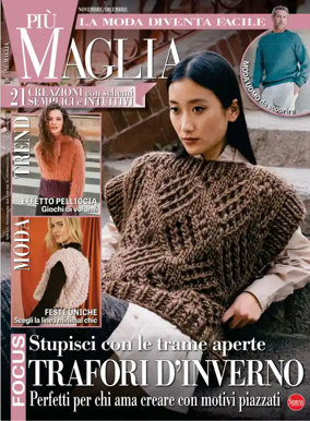 Cover of Piu Maglia
