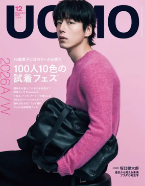 Cover of UOMO