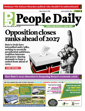 Cover of People Daily ePaper