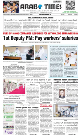 Cover of Arab Times
