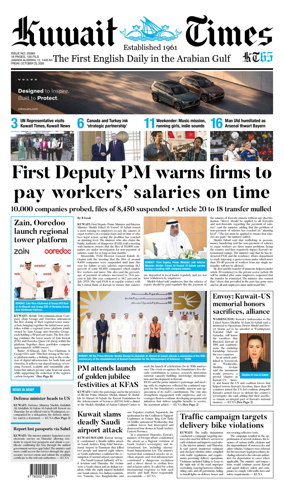 Cover of Kuwait Times
