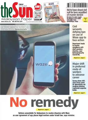 Cover of The Sun (Malaysia)