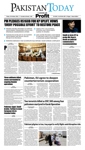 Cover of Pakistan Today (Lahore)