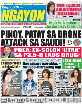 Cover of Pilipino Star Ngayon