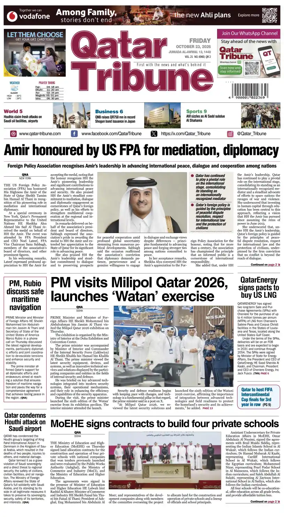 Cover of Qatar Tribune