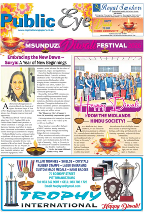 Cover of Public Eye (South Africa)