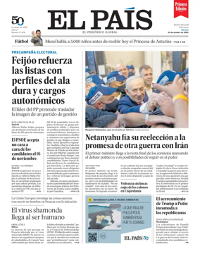 Cover of EL PAIS primera edicion