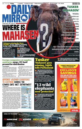 Cover of Daily Mirror (Sri Lanka)