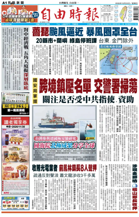 Cover of Liberty Times