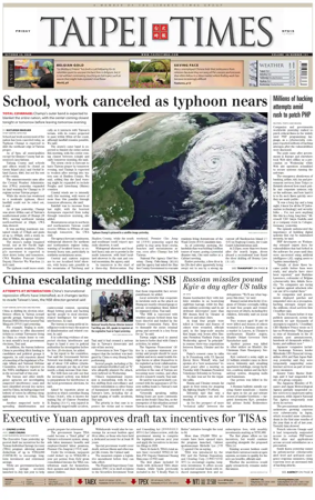 Cover of Taipei Times