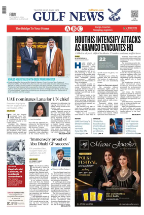 Cover of Gulf News