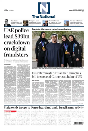 Cover of The National - News