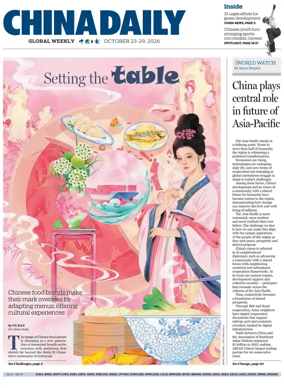 Cover of China Daily Global Weekly