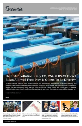 Cover of OneIndia