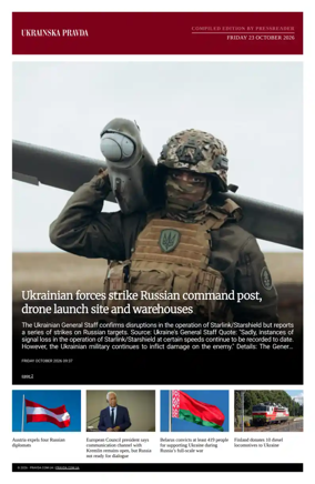 Cover of Ukrainska Pravda