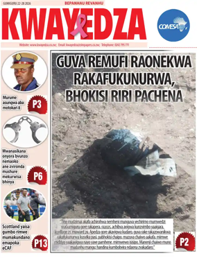 Cover of Kwayedza