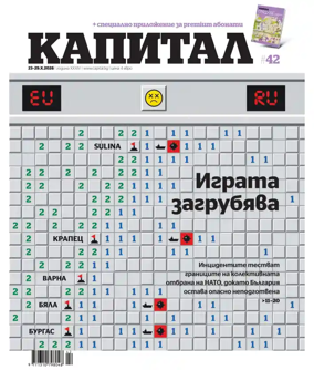 Cover of Capital
